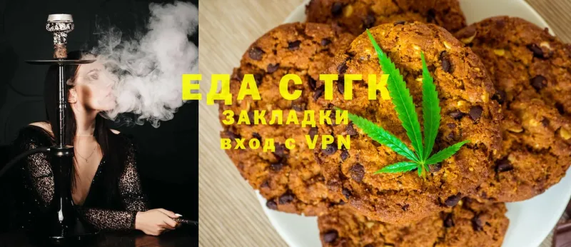 Canna-Cookies марихуана  дарнет шоп  Чусовой 